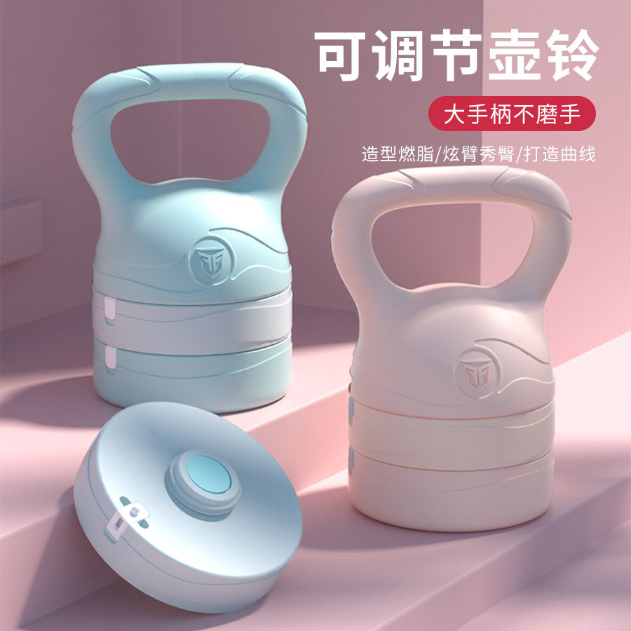 Adjustable Kettlebell Weight S - Kettlebell 评论和价格