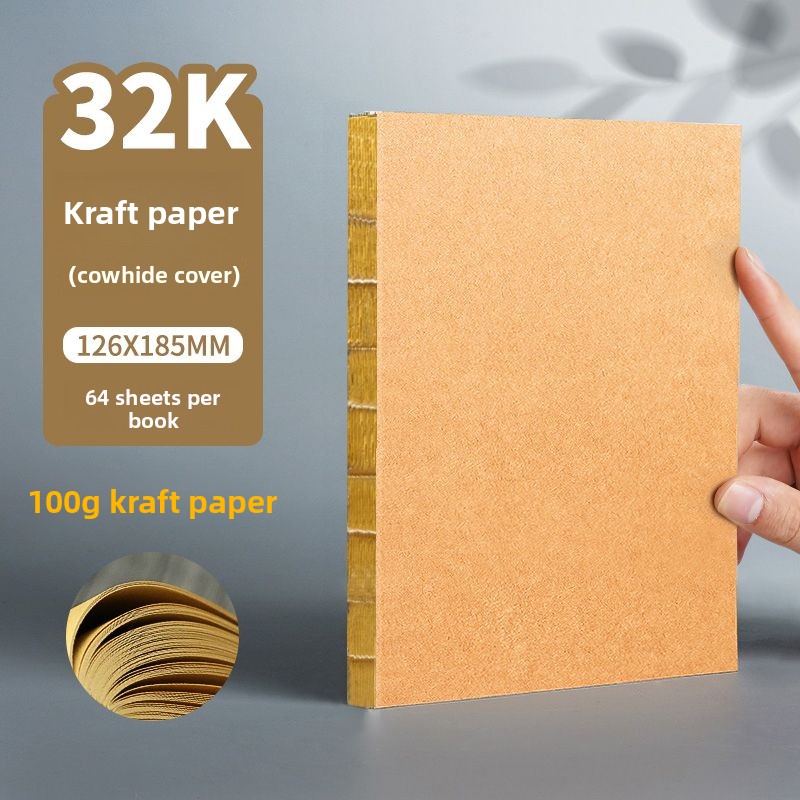 Thick Kraft Blank Sketchbook P - Chalk Bag 评论和价格