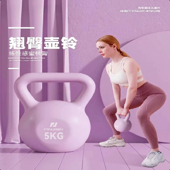 5kg Purple Kettlebell Soft Non - Kettlebell 评论和价格