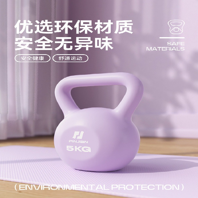 5kg Purple Kettlebell Soft Non - Kettlebell 评论和价格