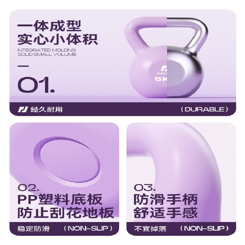 5kg Purple Kettlebell Soft Non - Kettlebell 评论和价格